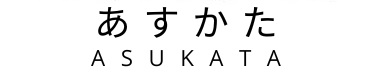 ASUKATAの独学で洋裁