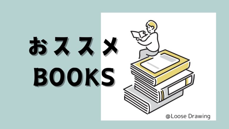 本-Books-